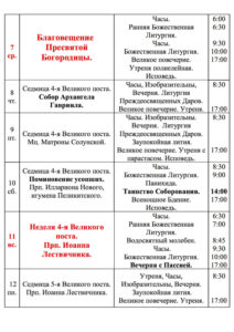 Ρ
ΡΠ°ΠΌ Π½Π° Ρ
ΠΎΠ΄ΡΠ½ΡΠΊΠΎΠΌ ΠΏΠΎΠ»Π΅ ΡΠ°ΡΠΏΠΈΡΠ°Π½ΠΈΠ΅ Π±ΠΎΠ³ΠΎΡΠ»ΡΠΆΠ΅Π½ΠΈΠΉ 2021. Π‘ΠΌΠΎΡΡΠ΅ΡΡ ΡΠΎΡΠΎ Ρ
ΡΠ°ΠΌ Π½Π° Ρ
ΠΎΠ΄ΡΠ½ΡΠΊΠΎΠΌ ΠΏΠΎΠ»Π΅ ΡΠ°ΡΠΏΠΈΡΠ°Π½ΠΈΠ΅ Π±ΠΎΠ³ΠΎΡΠ»ΡΠΆΠ΅Π½ΠΈΠΉ 2021. Π‘ΠΌΠΎΡΡΠ΅ΡΡ ΠΊΠ°ΡΡΠΈΠ½ΠΊΡ Ρ
ΡΠ°ΠΌ Π½Π° Ρ
ΠΎΠ΄ΡΠ½ΡΠΊΠΎΠΌ ΠΏΠΎΠ»Π΅ ΡΠ°ΡΠΏΠΈΡΠ°Π½ΠΈΠ΅ Π±ΠΎΠ³ΠΎΡΠ»ΡΠΆΠ΅Π½ΠΈΠΉ 2021. ΠΠ°ΡΡΠΈΠ½ΠΊΠ° ΠΏΡΠΎ Ρ
ΡΠ°ΠΌ Π½Π° Ρ
ΠΎΠ΄ΡΠ½ΡΠΊΠΎΠΌ ΠΏΠΎΠ»Π΅ ΡΠ°ΡΠΏΠΈΡΠ°Π½ΠΈΠ΅ Π±ΠΎΠ³ΠΎΡΠ»ΡΠΆΠ΅Π½ΠΈΠΉ 2021. Π€ΠΎΡΠΎ Ρ
ΡΠ°ΠΌ Π½Π° Ρ
ΠΎΠ΄ΡΠ½ΡΠΊΠΎΠΌ ΠΏΠΎΠ»Π΅ ΡΠ°ΡΠΏΠΈΡΠ°Π½ΠΈΠ΅ Π±ΠΎΠ³ΠΎΡΠ»ΡΠΆΠ΅Π½ΠΈΠΉ 2021 Ρ
ΡΠ°ΠΌ Π½Π° Ρ
ΠΎΠ΄ΡΠ½ΡΠΊΠΎΠΌ ΠΏΠΎΠ»Π΅ ΡΠ°ΡΠΏΠΈΡΠ°Π½ΠΈΠ΅ Π±ΠΎΠ³ΠΎΡΠ»ΡΠΆΠ΅Π½ΠΈΠΉ 2021. Π‘ΠΌΠΎΡΡΠ΅ΡΡ ΡΠΎΡΠΎ Ρ
ΡΠ°ΠΌ Π½Π° Ρ
ΠΎΠ΄ΡΠ½ΡΠΊΠΎΠΌ ΠΏΠΎΠ»Π΅ ΡΠ°ΡΠΏΠΈΡΠ°Π½ΠΈΠ΅ Π±ΠΎΠ³ΠΎΡΠ»ΡΠΆΠ΅Π½ΠΈΠΉ 2021. Π‘ΠΌΠΎΡΡΠ΅ΡΡ ΠΊΠ°ΡΡΠΈΠ½ΠΊΡ Ρ
ΡΠ°ΠΌ Π½Π° Ρ
ΠΎΠ΄ΡΠ½ΡΠΊΠΎΠΌ ΠΏΠΎΠ»Π΅ ΡΠ°ΡΠΏΠΈΡΠ°Π½ΠΈΠ΅ Π±ΠΎΠ³ΠΎΡΠ»ΡΠΆΠ΅Π½ΠΈΠΉ 2021. ΠΠ°ΡΡΠΈΠ½ΠΊΠ° ΠΏΡΠΎ Ρ
ΡΠ°ΠΌ Π½Π° Ρ
ΠΎΠ΄ΡΠ½ΡΠΊΠΎΠΌ ΠΏΠΎΠ»Π΅ ΡΠ°ΡΠΏΠΈΡΠ°Π½ΠΈΠ΅ Π±ΠΎΠ³ΠΎΡΠ»ΡΠΆΠ΅Π½ΠΈΠΉ 2021. Π€ΠΎΡΠΎ Ρ
ΡΠ°ΠΌ Π½Π° Ρ
ΠΎΠ΄ΡΠ½ΡΠΊΠΎΠΌ ΠΏΠΎΠ»Π΅ ΡΠ°ΡΠΏΠΈΡΠ°Π½ΠΈΠ΅ Π±ΠΎΠ³ΠΎΡΠ»ΡΠΆΠ΅Π½ΠΈΠΉ 2021